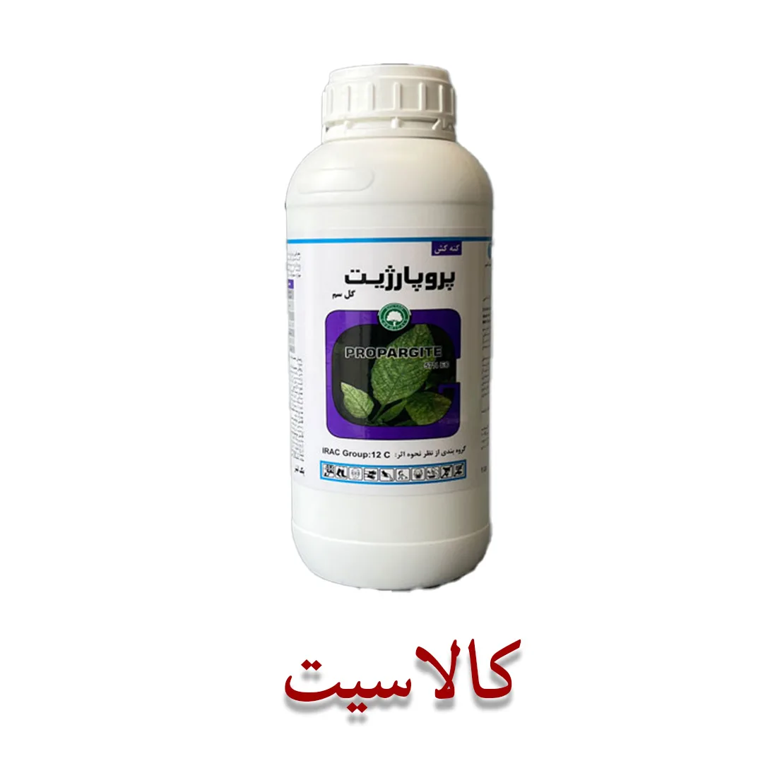 سم کنه کش پروپارژیت 57٪ EC گلسم 1 لیتری Propargite 57% EC کنه کش غیرسیستمیک با اثر تماسی و تنفسی استعلام بگیرید
