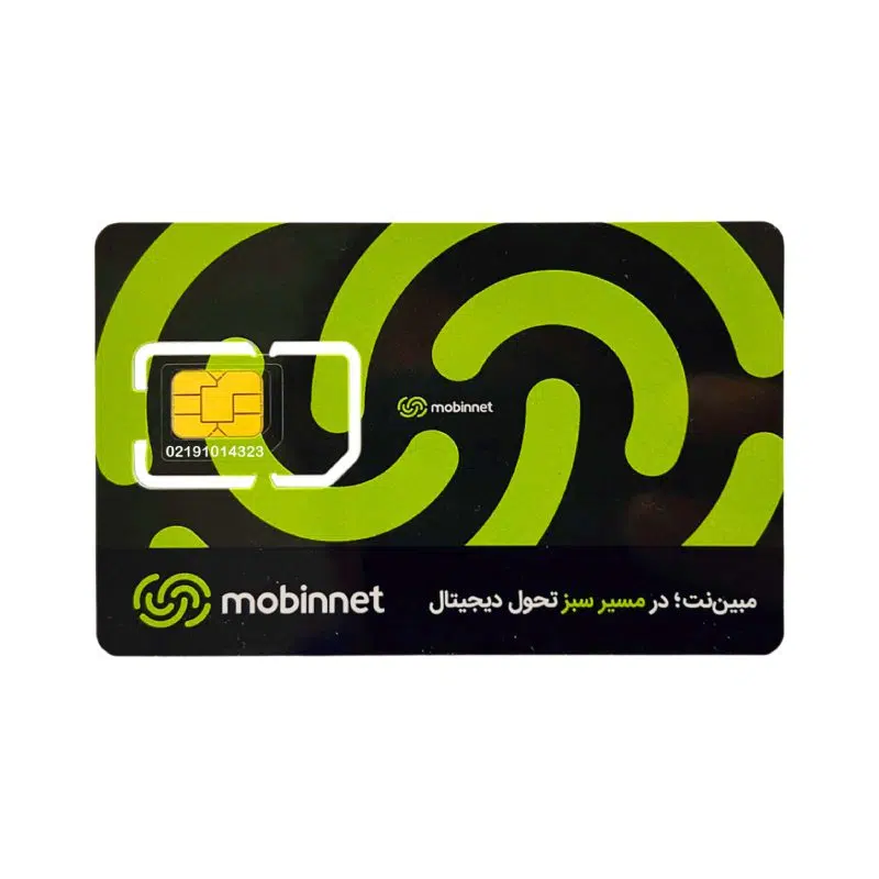 سیم کارت اینترنت رومینگ 360 درجه FD-LTE مبین نت 4G/4.5G/5G همراه با بسته 200 گیگ یکساله