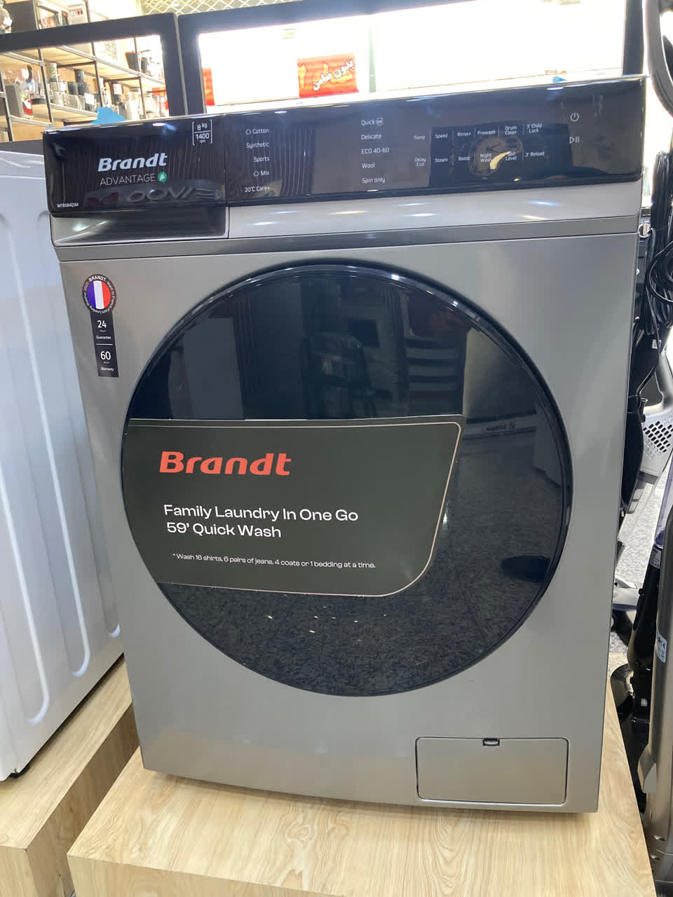 ماشین لباس شویی Brandt مدل Advantage سیلورجدید