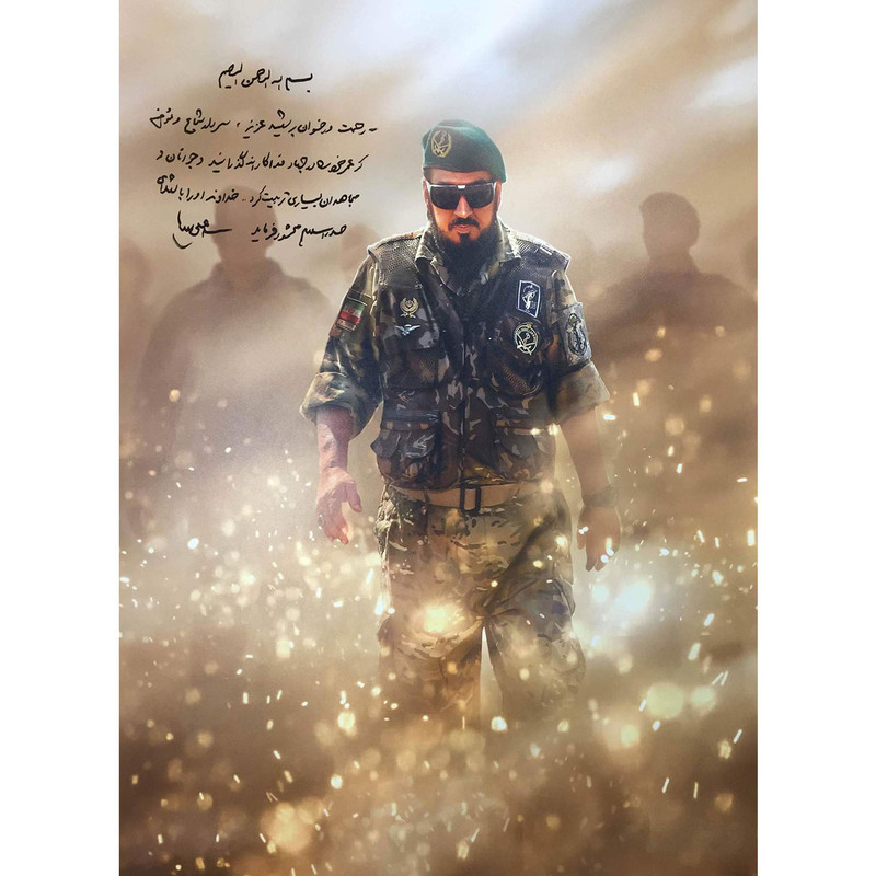 تابلو شاسی طرح شهید محمد ناظری 01جدید