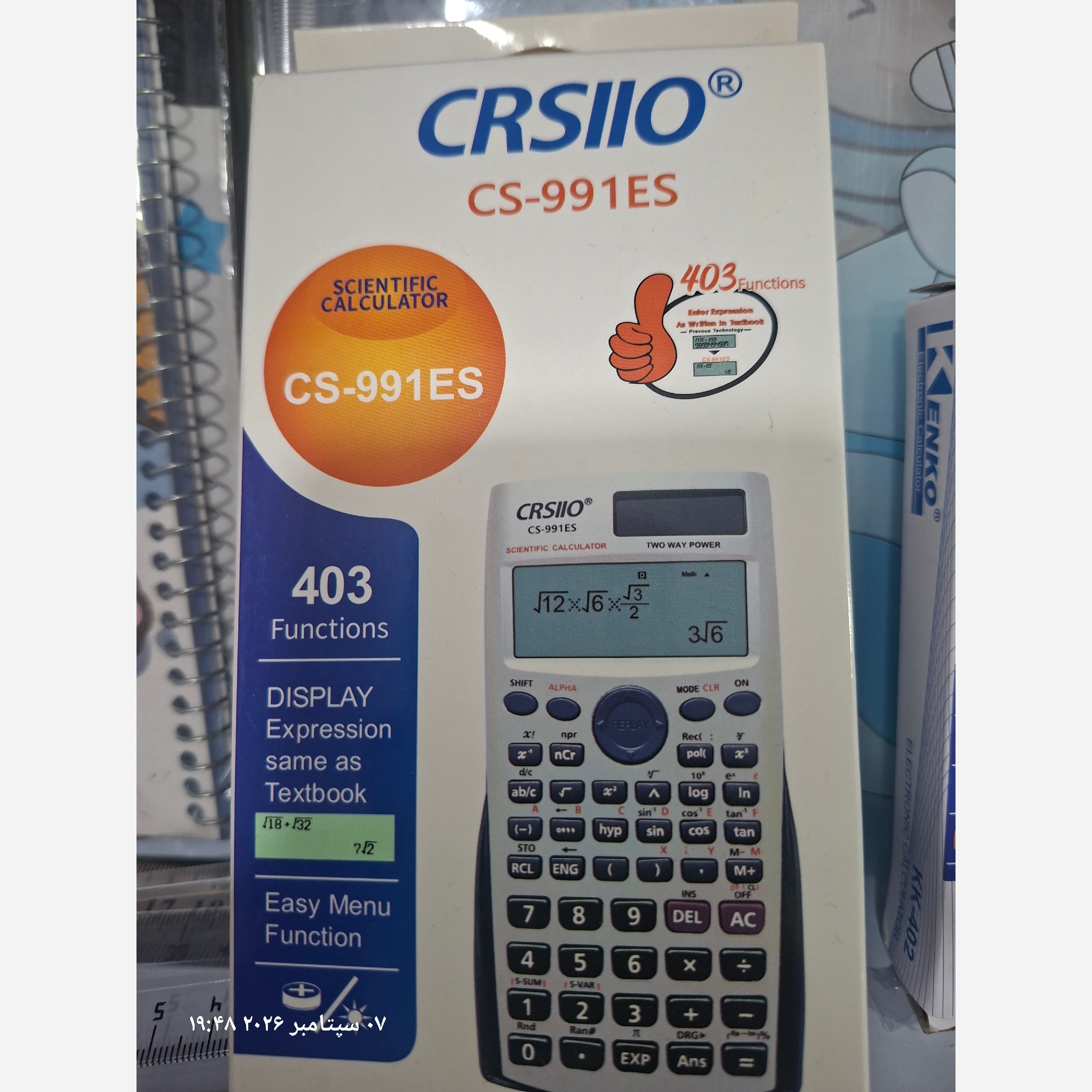 ماشین حساب مهندسیجدید
