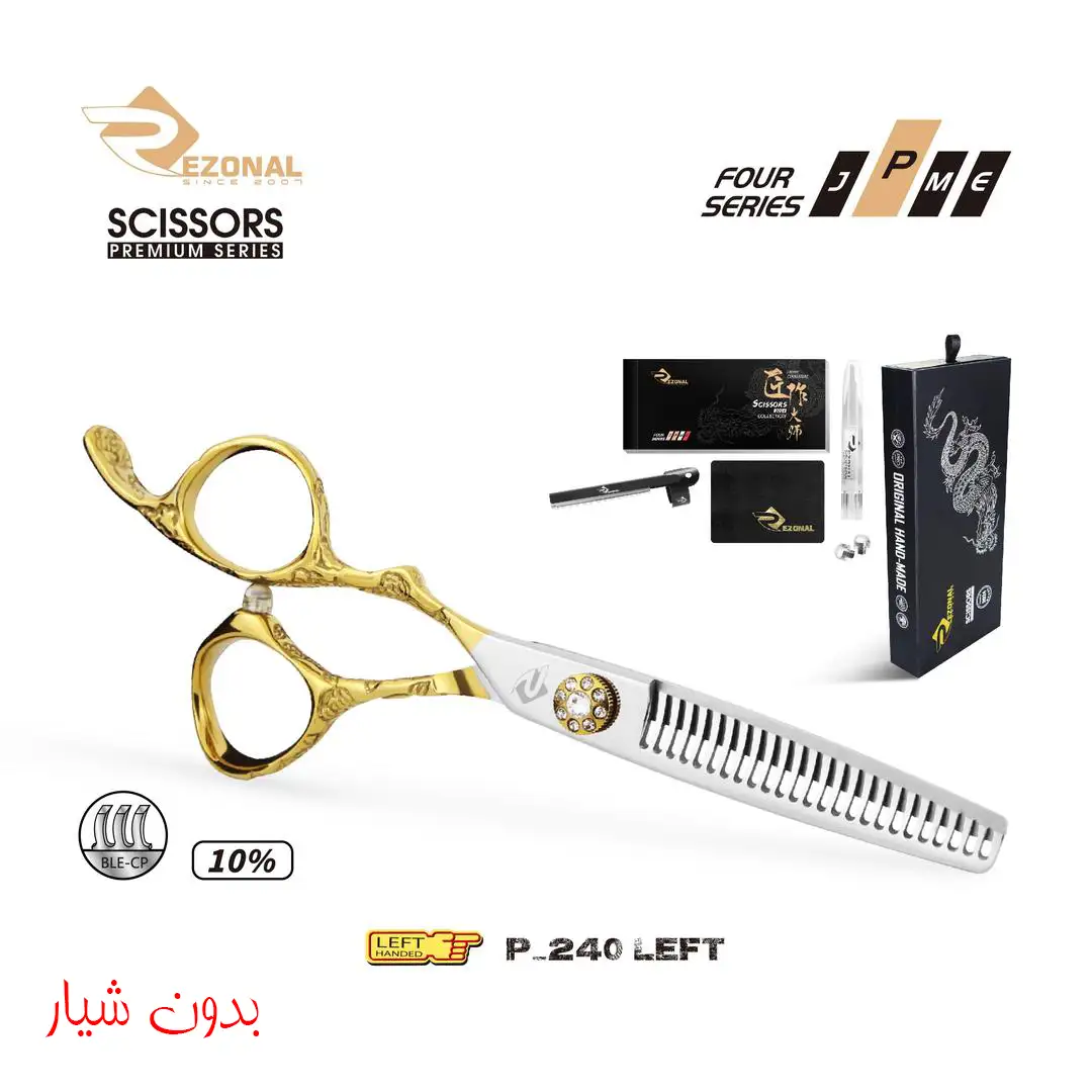 قیچی پیتاژ NEW پریمیوم P-240 چپ دست سایز 5.5 رزونالجدید