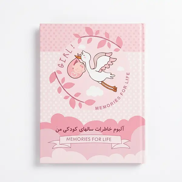 آلبوم خاطرات نوزاد طرح لک لکجدید