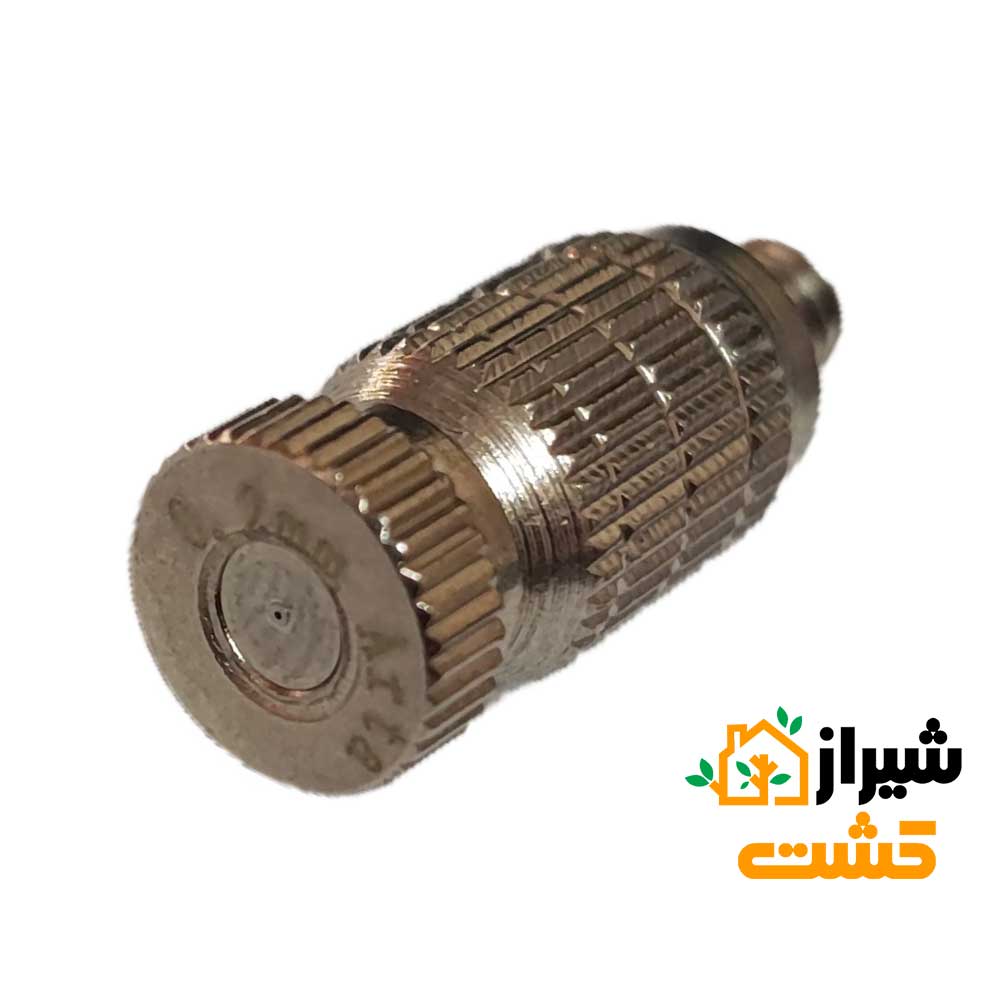 نازل مه پاش فیتینگی 0/2 میلی متر ARTA