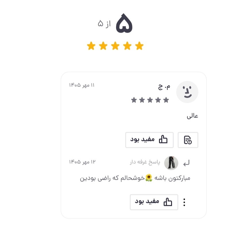 دامن گل گلی پفکی خنک تا سایز 52 موجوده