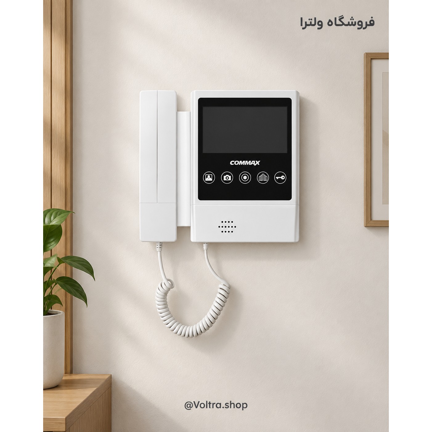 مانیتور کوماکس 43pmi - Commax 43pmiجدید