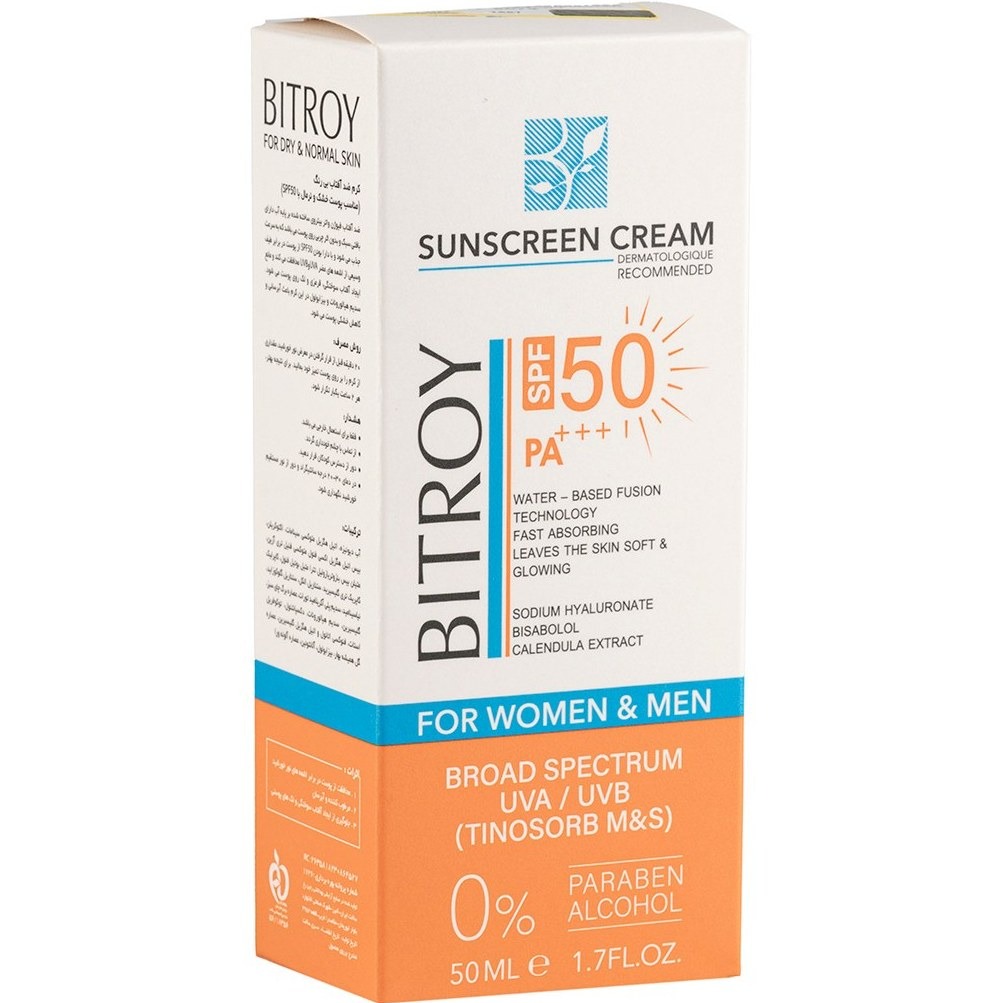 کرم ضد آفتاب بی رنگ پوست خشک و نرمال SPF 50 بیتروی
