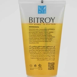 ژل شستشوی پوست نرمال تا چرب بیتروی
