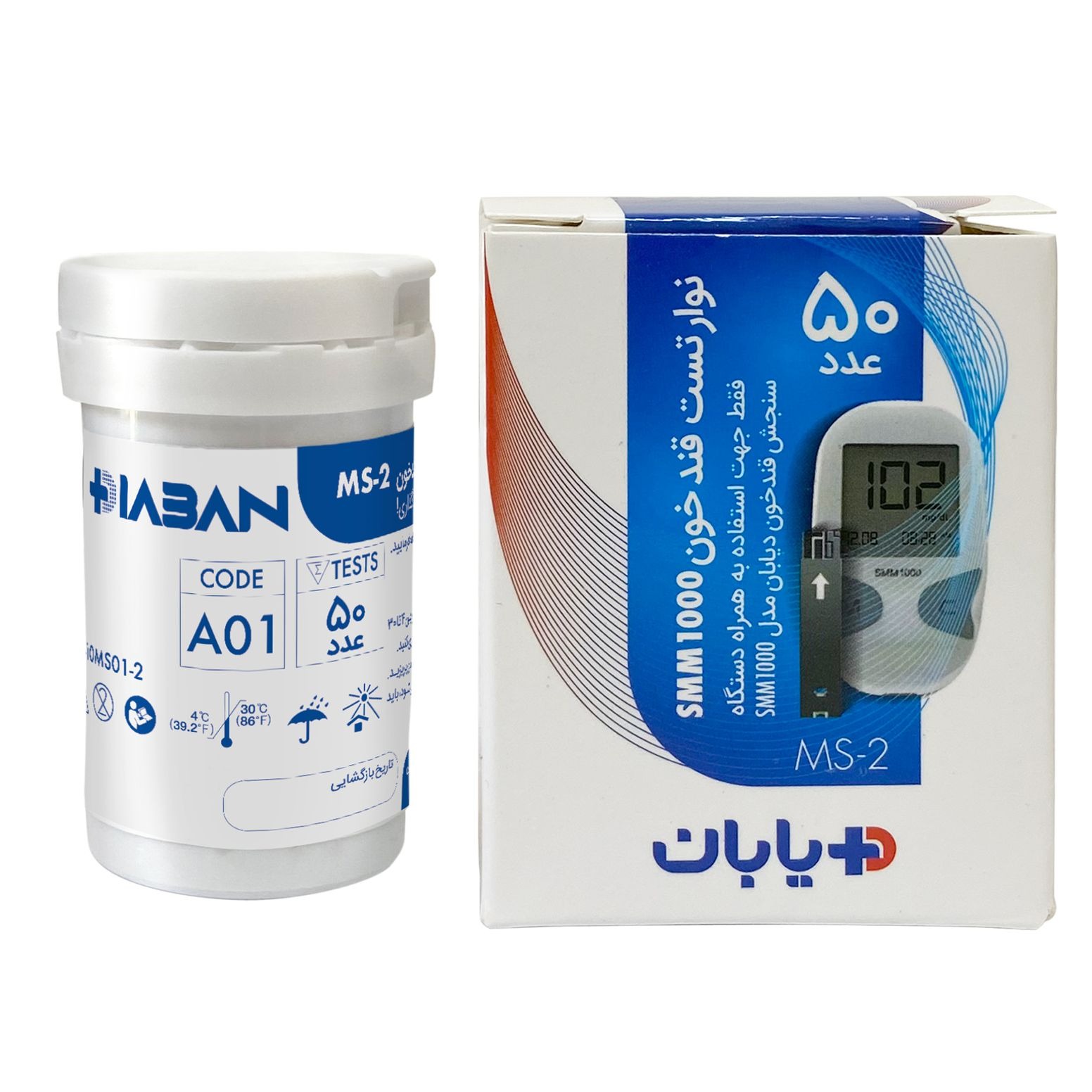 نوار تست قند خون دیابان بسته 50 عددیجدید