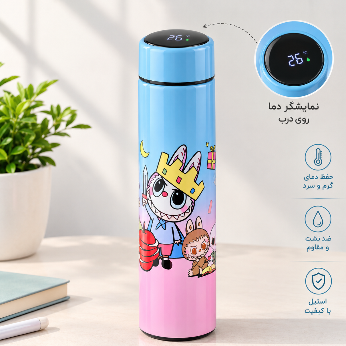 فلاسک دماسنج دار و دو جداره لبوبوجدید