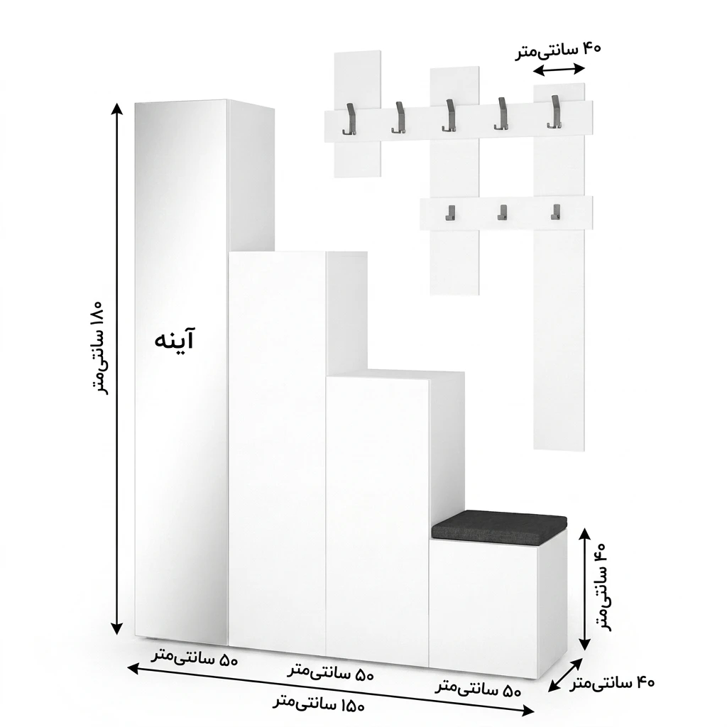 جاکفشی ایستاده آینه دار مدل دیاکو