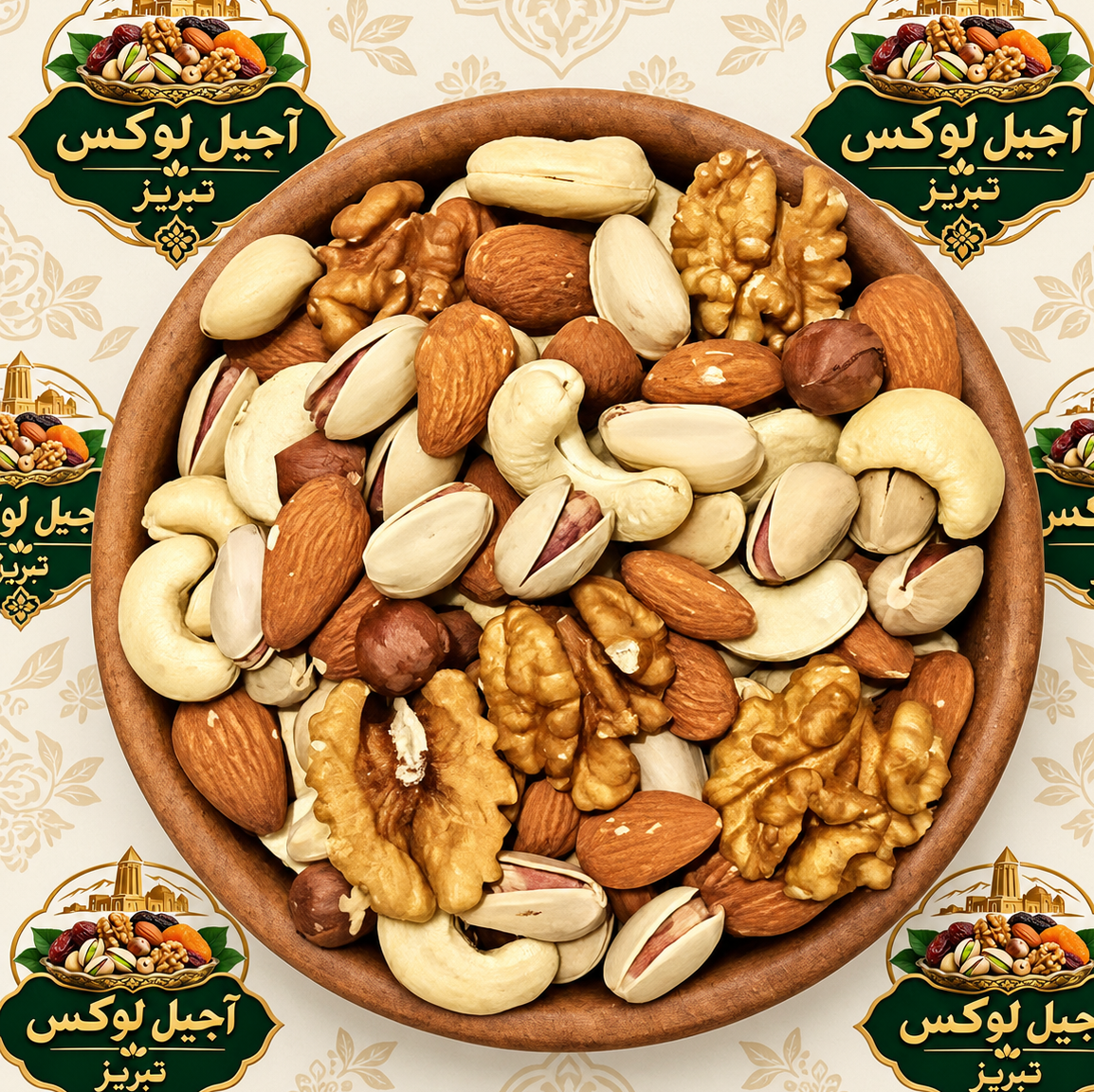 آجیل پنج مغز اعلا خام مخصوص 500گرم