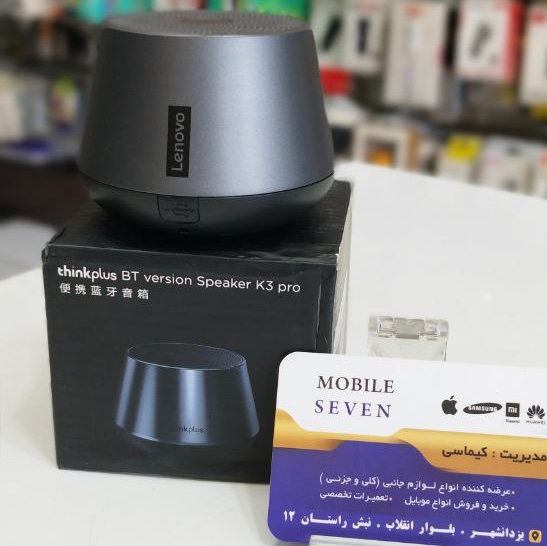 اسپیکر Lenovo