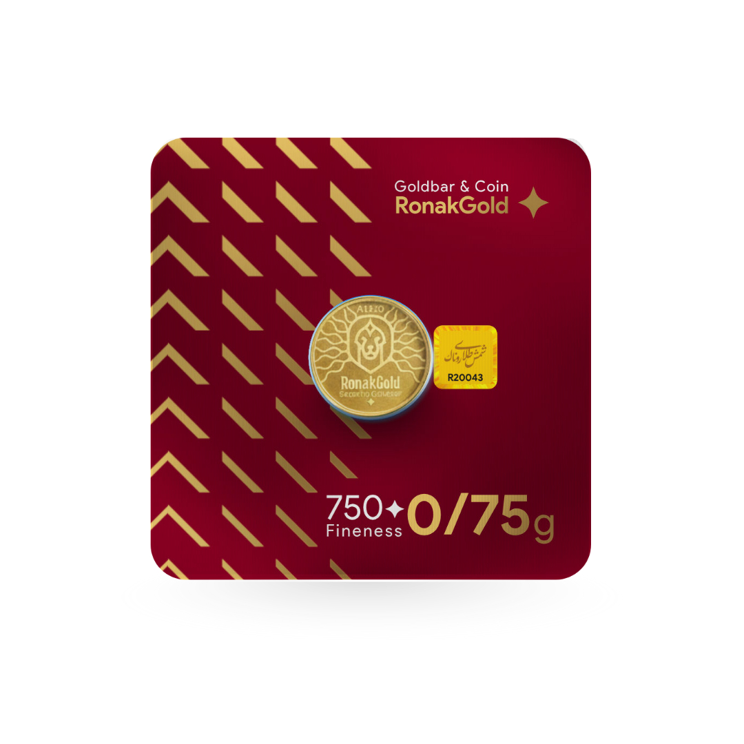 شمش طلا 750 سوت روناکگلد امنیتی2
