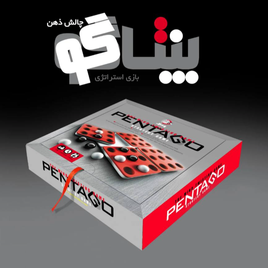 بازی فکری پنتاگو برند پندار نیک