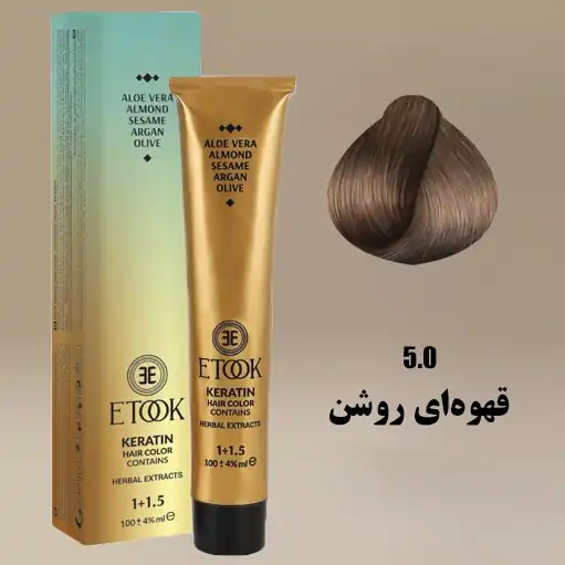 رنگ مو قهوه ای روشن 5.0 ایتوک حاوی کراتین حجم 100 میلی لیتر