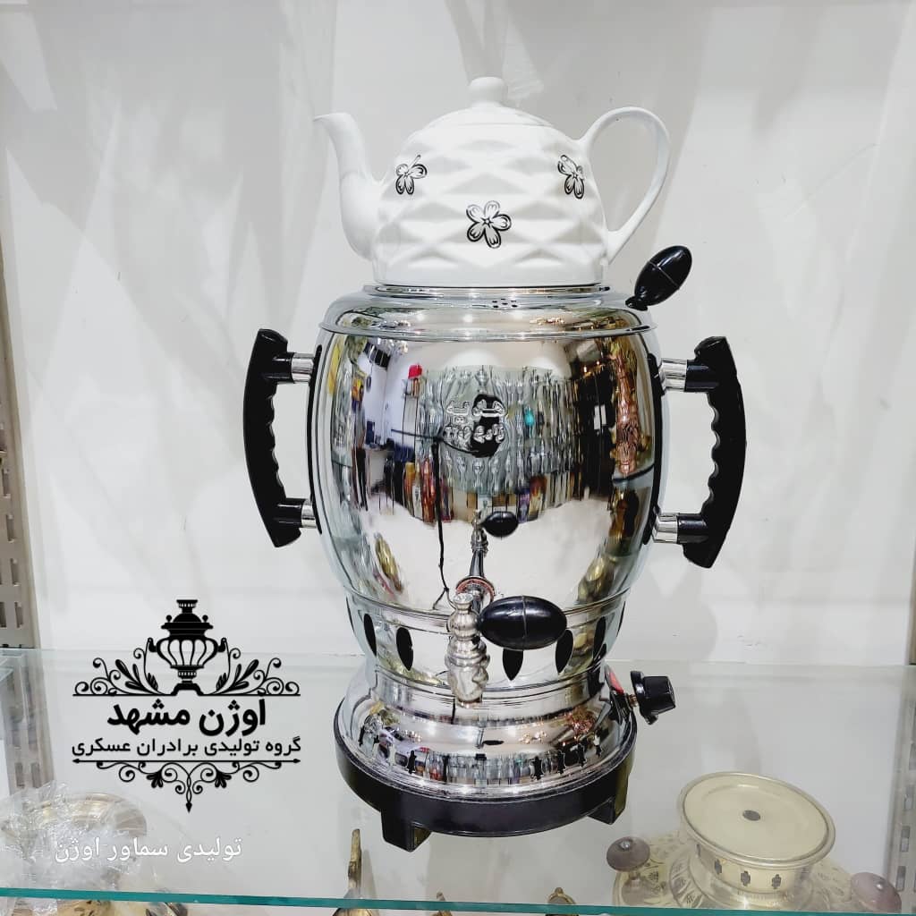 سماور گازی سه کاره آپولونی با قوری چینی با 18 ماه گارانتی تولیدی