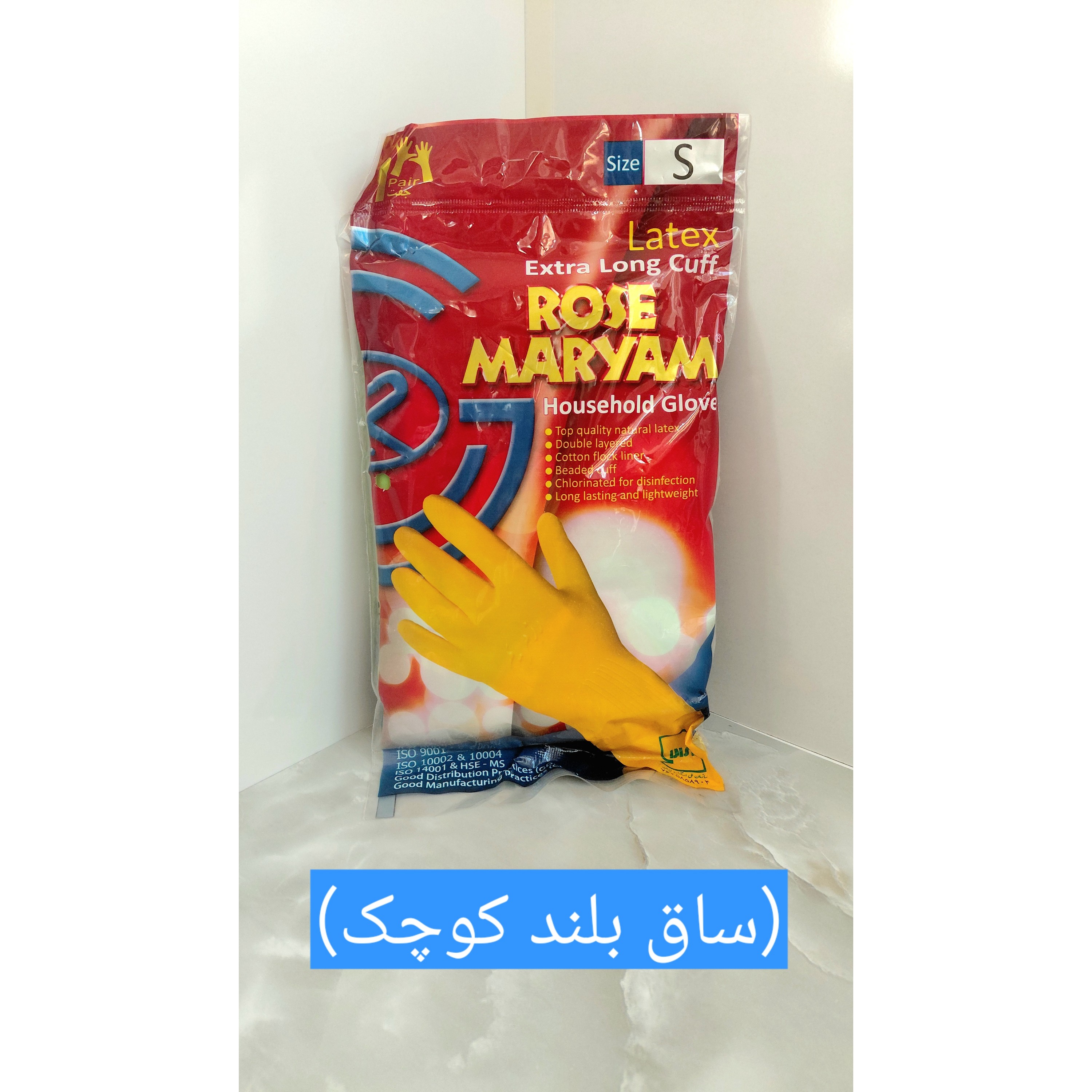 دستکش رزمریم(سایز ساق بلند کوچک)