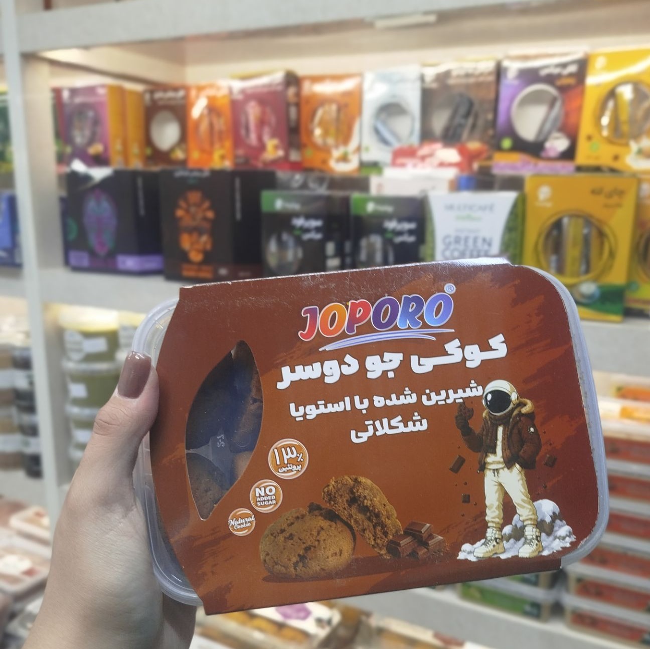کوکی جو دوسر شکلاتی