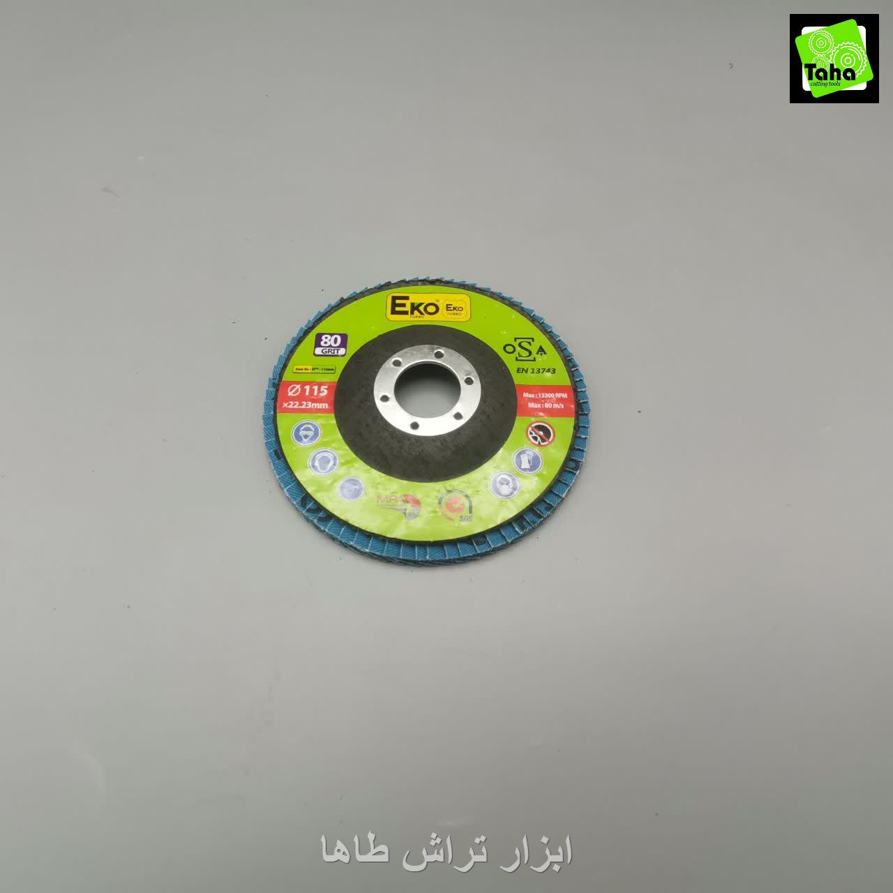فلاپی مینیEKO-P80