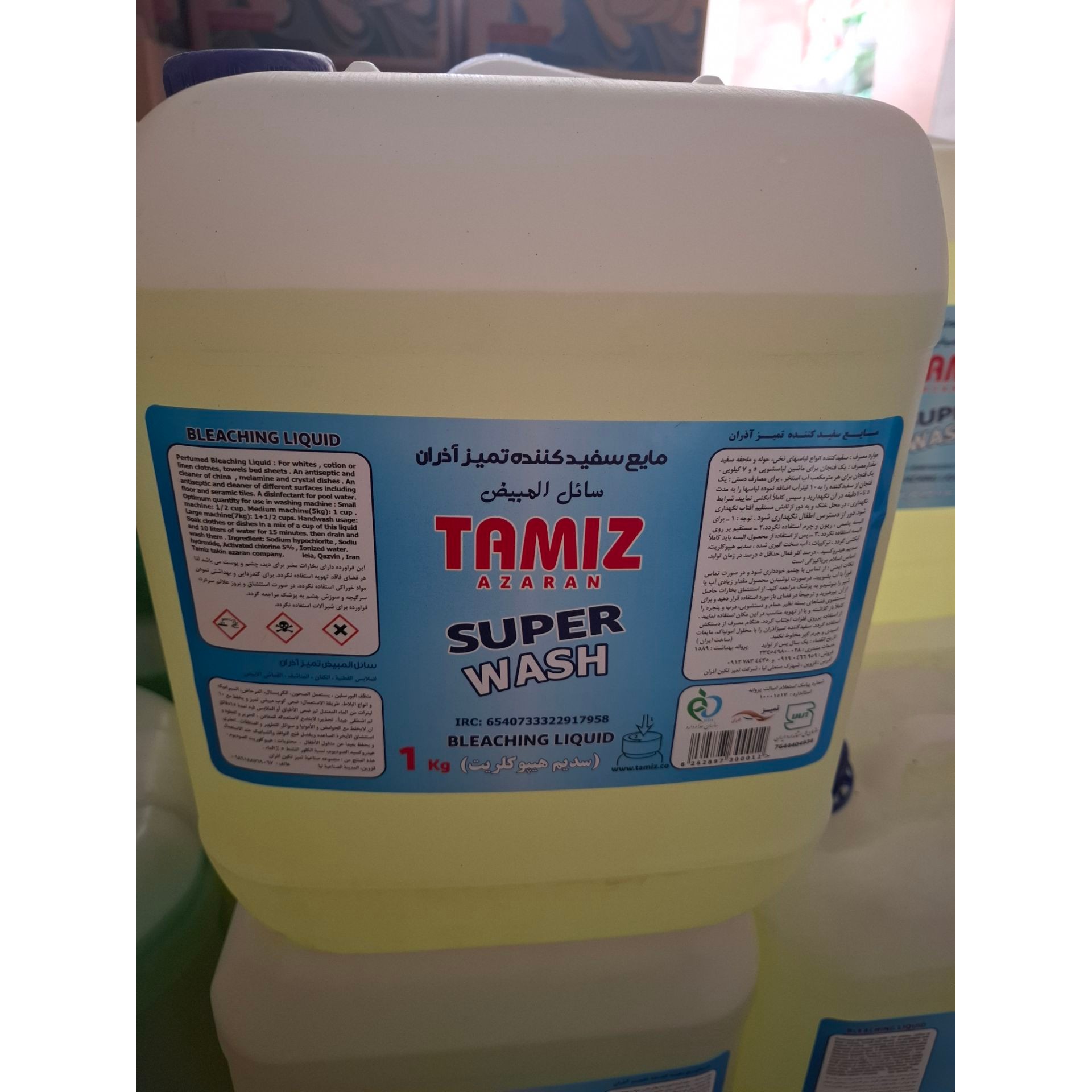 مایع سفیدکننده 10 لیتری تمیز TAMIZ