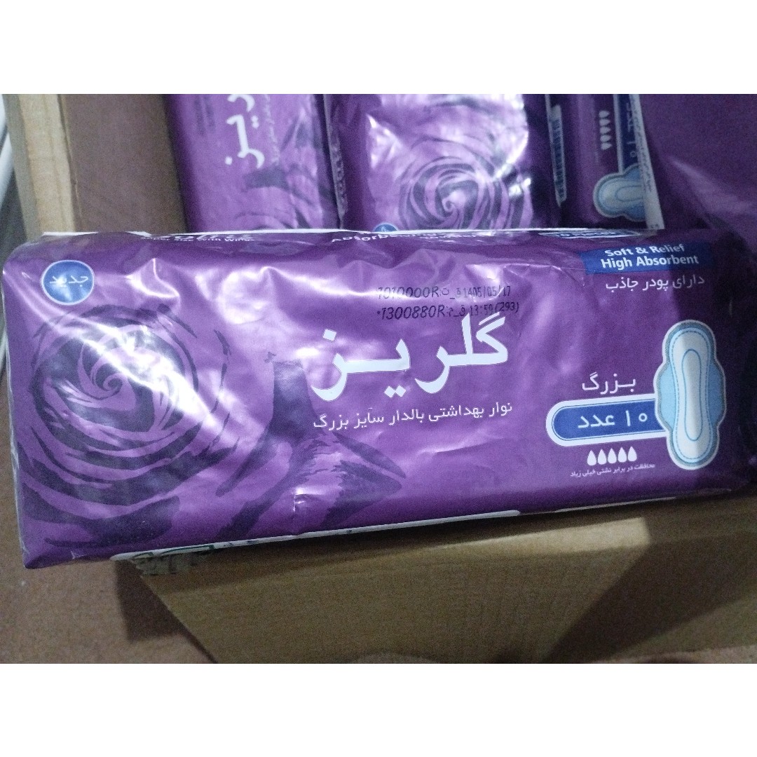 نوار بهداشتی گلریزجدید