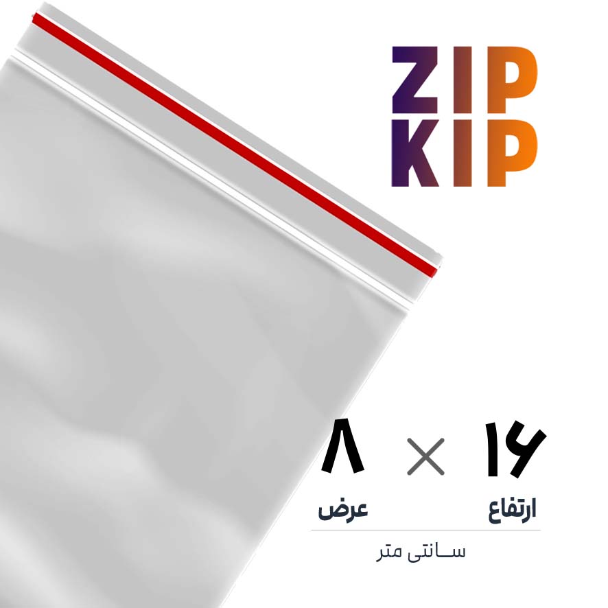 کیسه نایلون زیپ کیپ | 16×8 عمودی | بسته 100 عددی