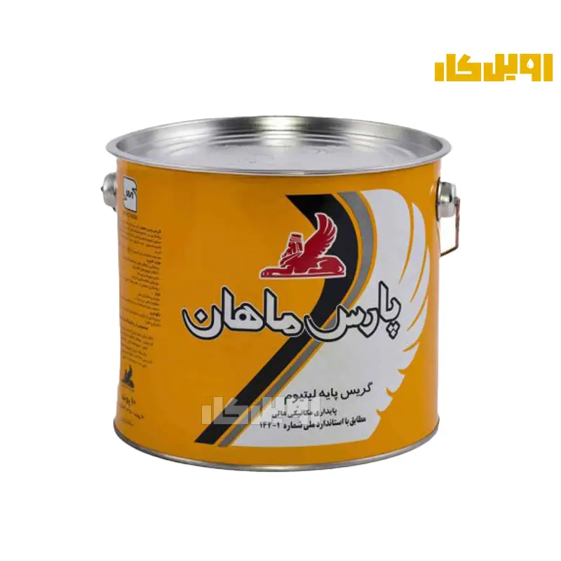 گریس پارس ماهان حجم 10 پوند 4.5 کیلوگرم