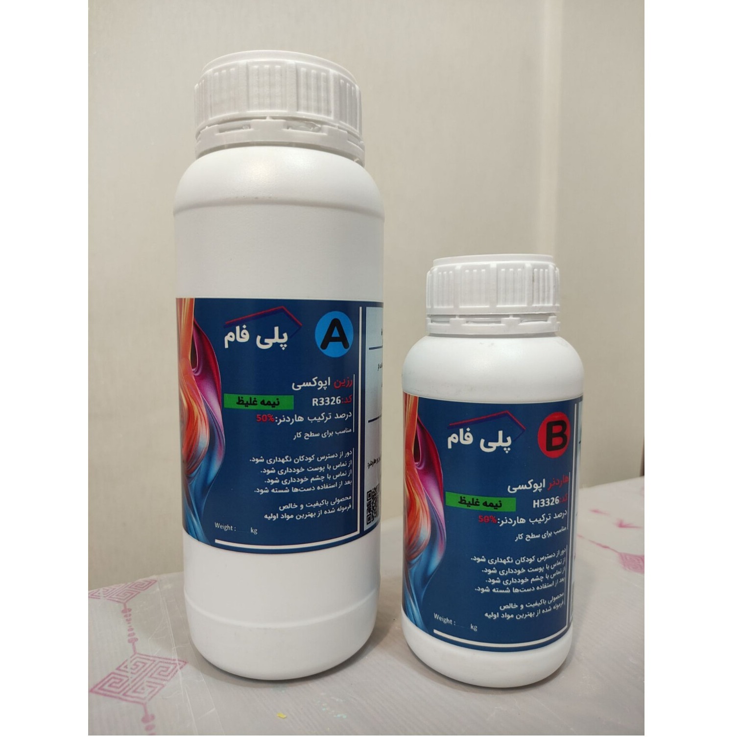 رزین اپوکسی درجه یک کره ای نیمه غلیظ یکونیم کیلوگرمی از برند بلو اپوکسی جدید