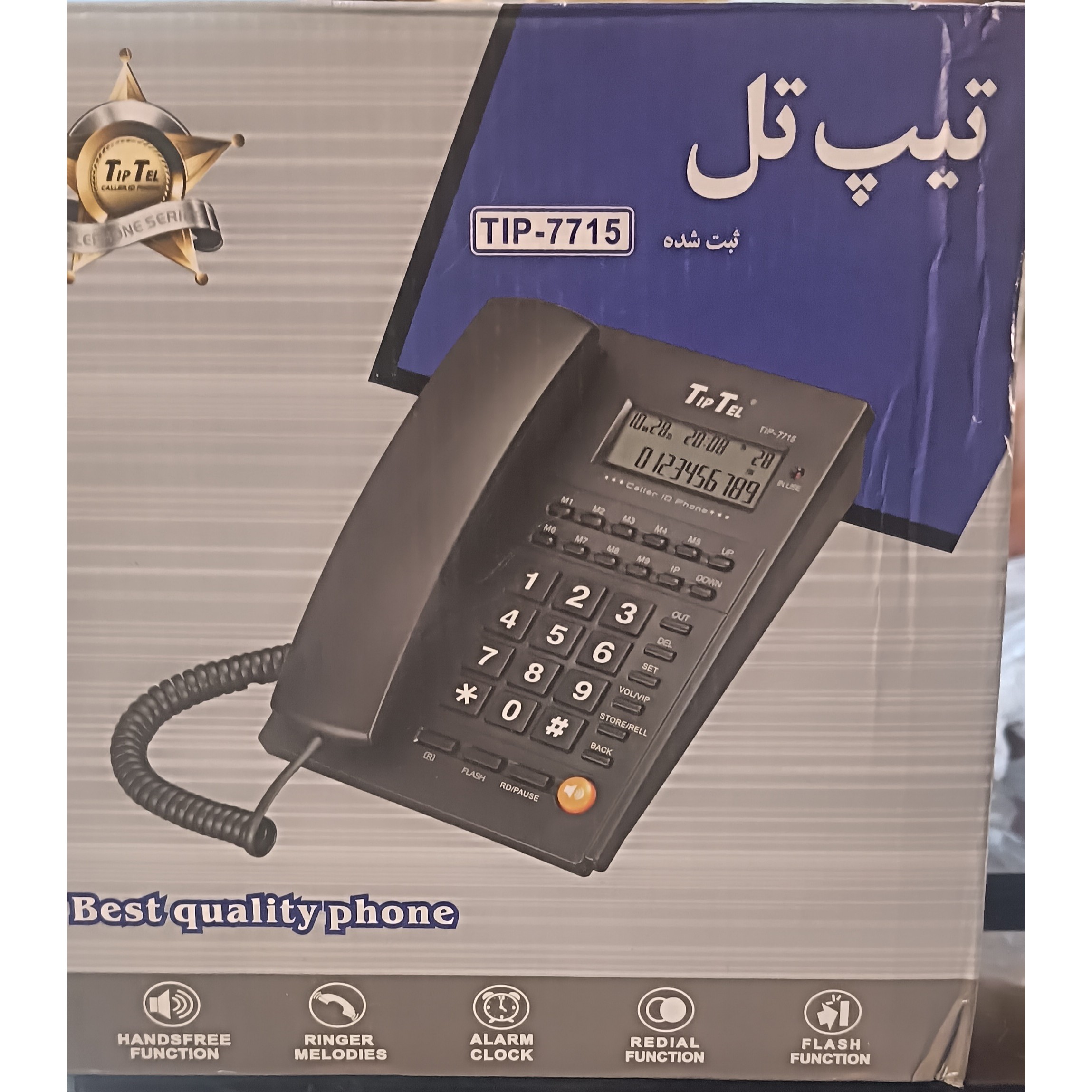 گوشی تلفن ثابت تیپ تل