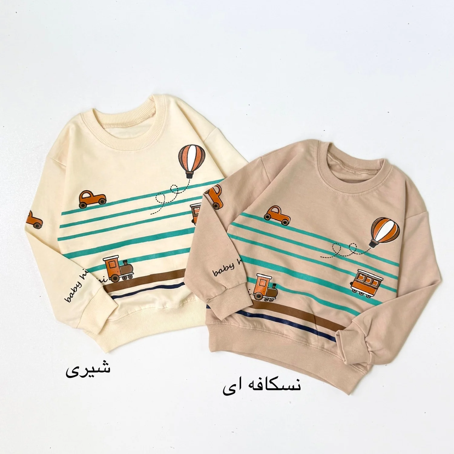 بلوز پسرانه قطار و بالن کد 6343