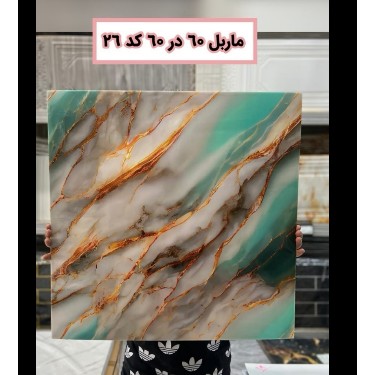 ماربل فوم پشت چسبدارکد26
