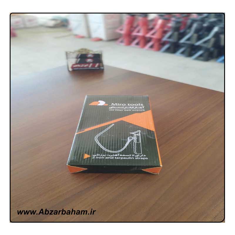 آچار فیلتر تسمه ای میرو (miro tools )جدید