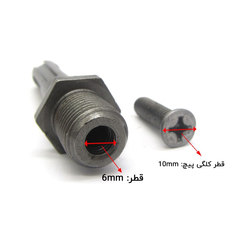رابط تبدیل چهار شیار به سه نظام shga