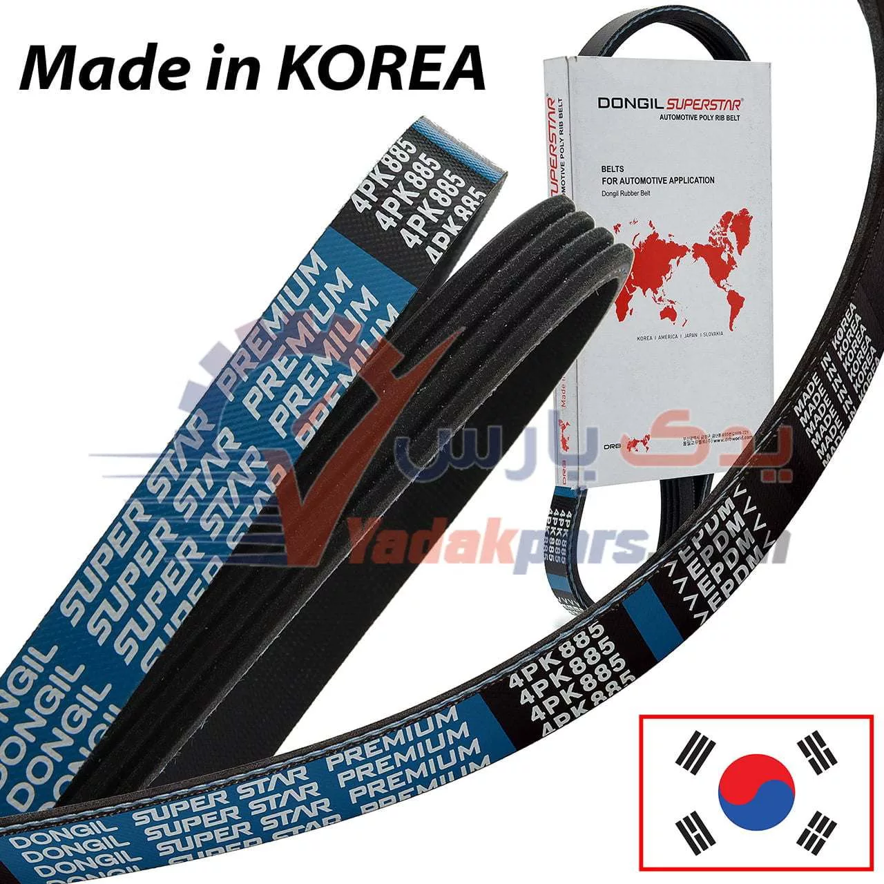 تسمه دینام پراید یورو 4 دانگیل کره (4PK 885) مشترک با تیبا، ساینا، کوئیک، ریو و مزدا 323