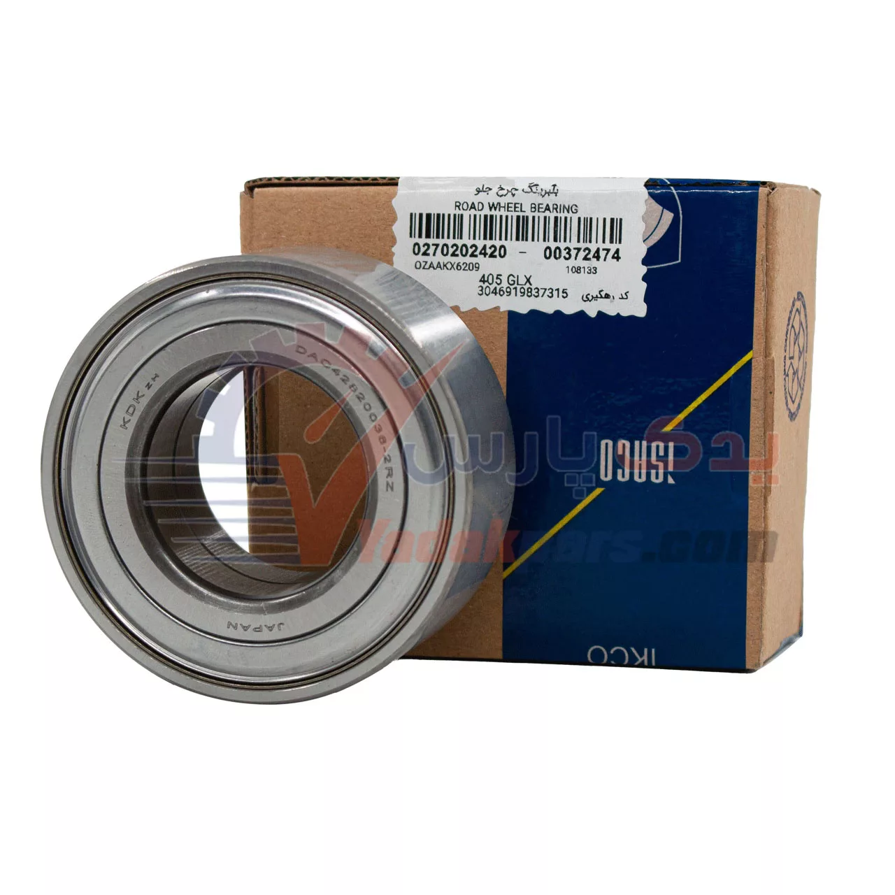 بلبرینگ چرخ جلو 405 ایساکو تکی (KDK ژاپن) مشترک با زانتیا، سمند، دنا، رانا، 207، سورن، 206 TU5، پارس (1عدد)