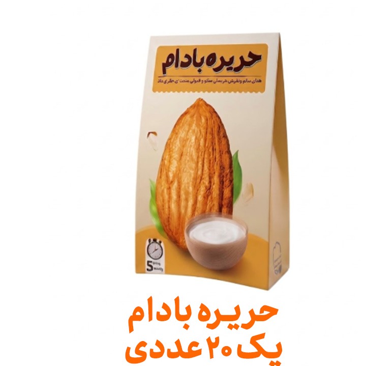 حریره بادام فراسودمند 150 گرمی با ظرف در پک 20 عددی