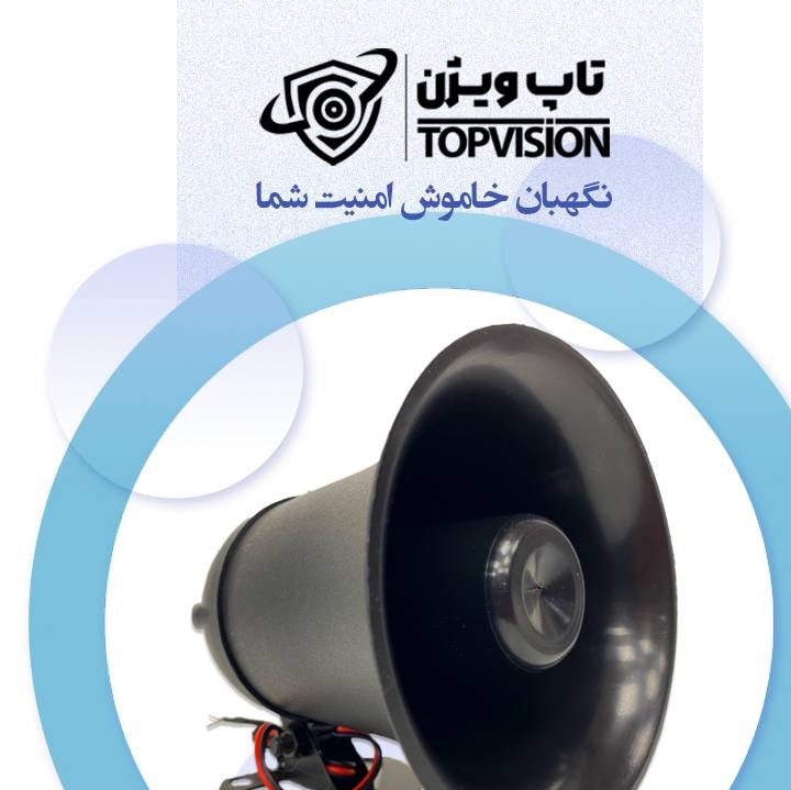 بلندگو برد بالا از برند آراکس جدید