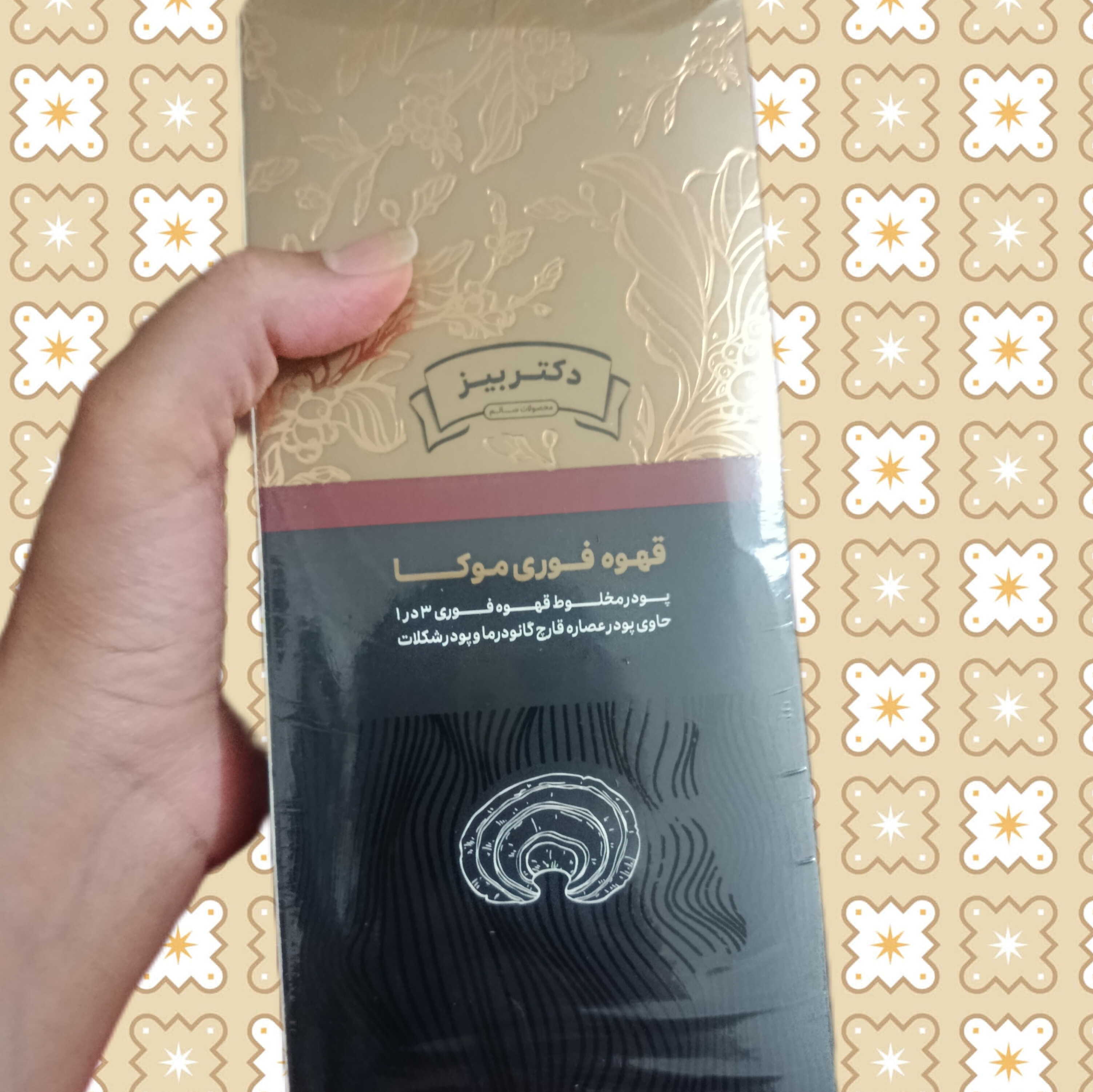 قهوه موکا