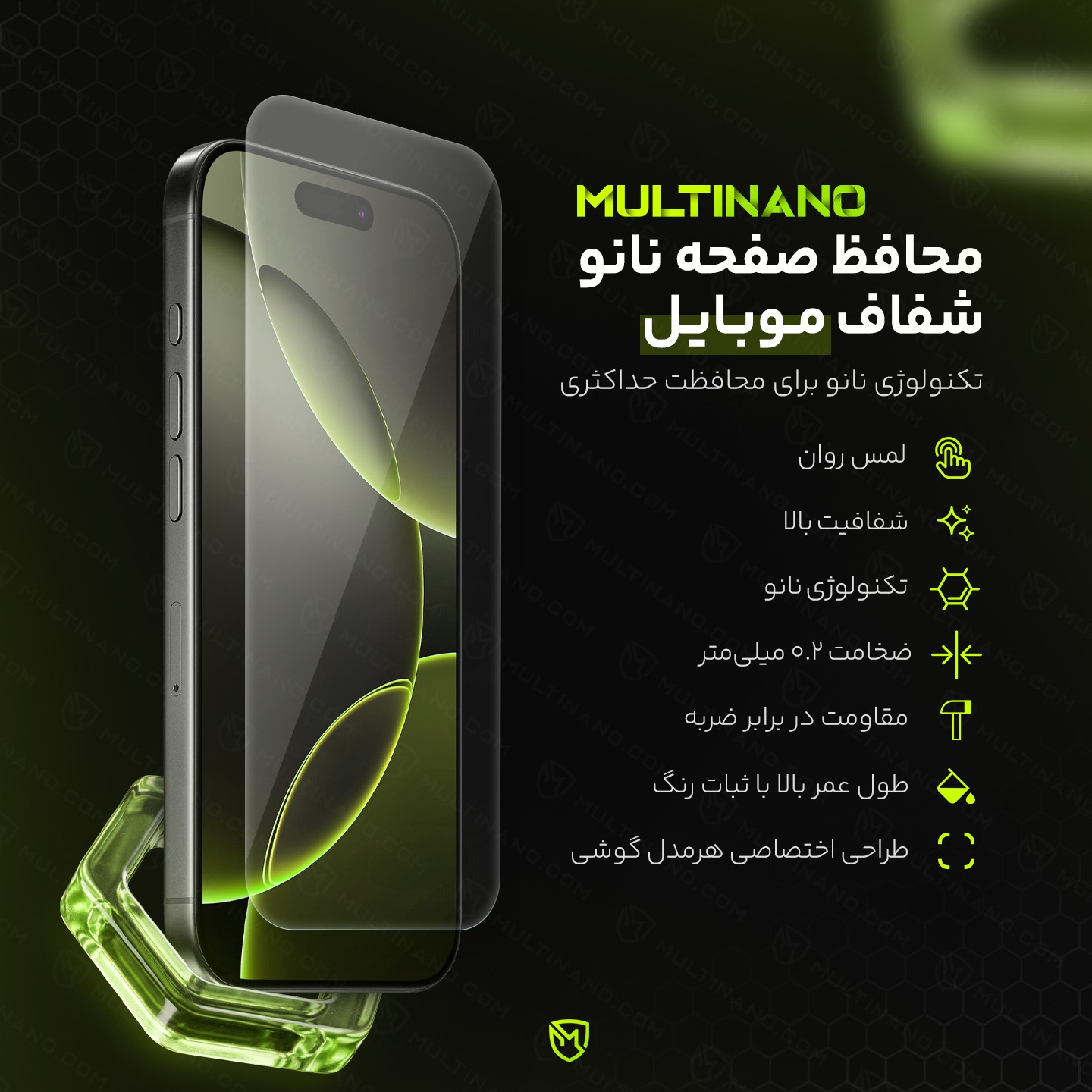 گلس محافظ صفحه گوشی TCH Nova / تی سی اچ نوا
