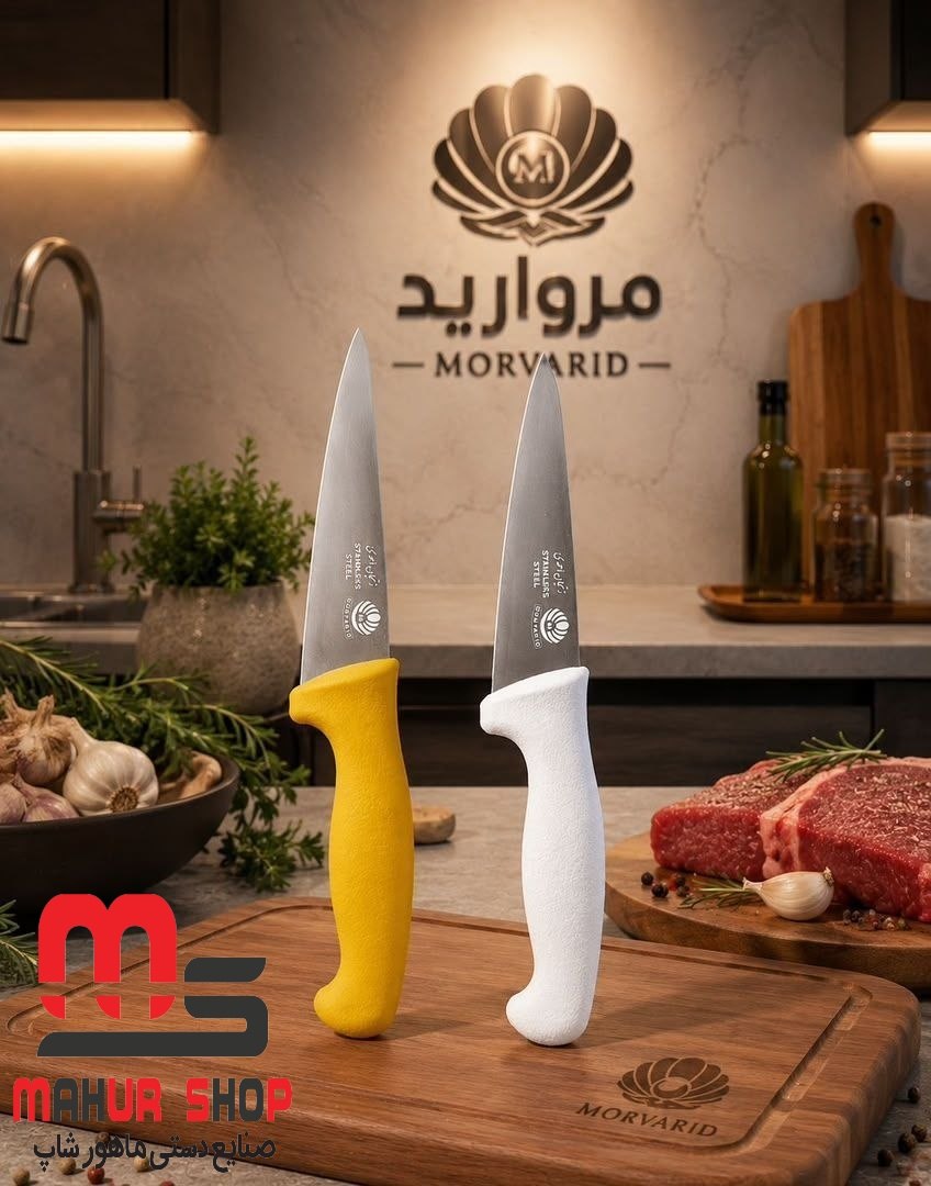 چاقو بیخصی استیل مروارید برای جدا کردن گوشت از استخوان