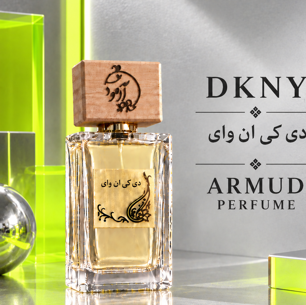 دی کی ان وای بی دلیشس زنانه DKNY ( ارسال رایگان )