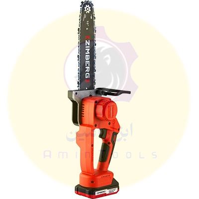 اره زنجیری شارژی براشلس 25 سانتی متر زیمبرگ PZC-1425