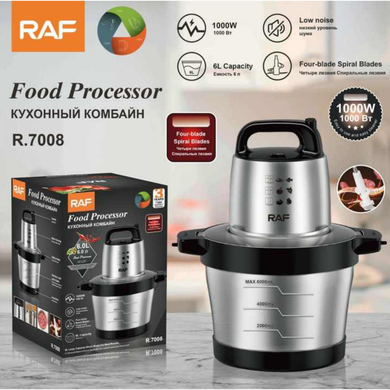 خردکن راف 1600 وات مدل R7008