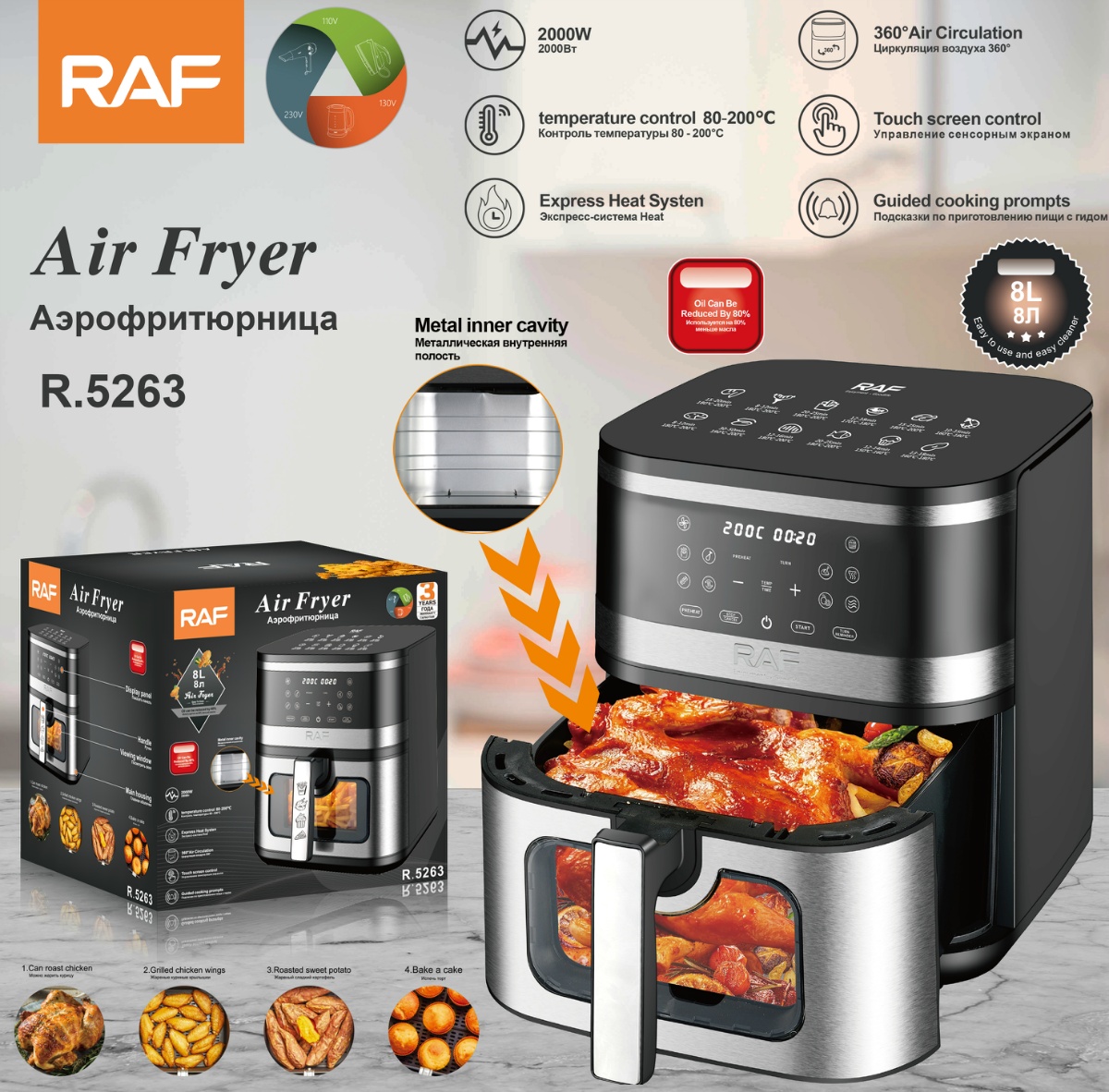 سرخکن بدون روغن راف مدل R.5263