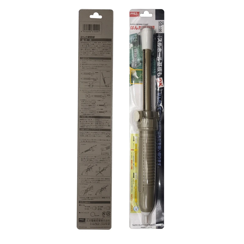 قلع کش گات GOOT GS-100 بزرگ