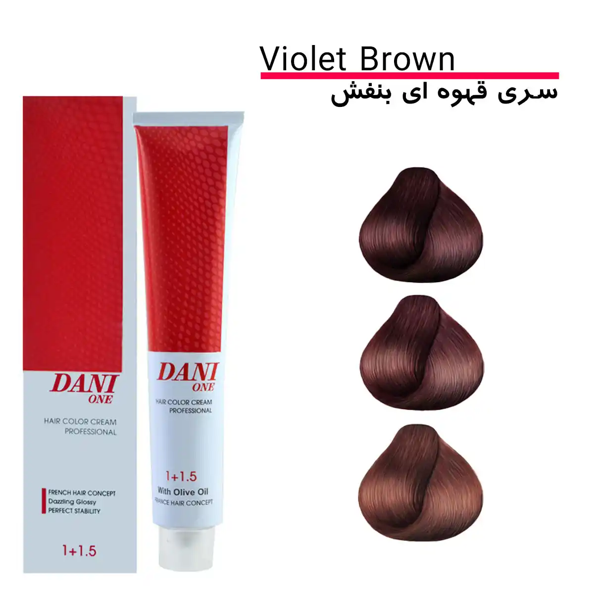 رنگ مو دنی وان سری قهوه ای بنفش