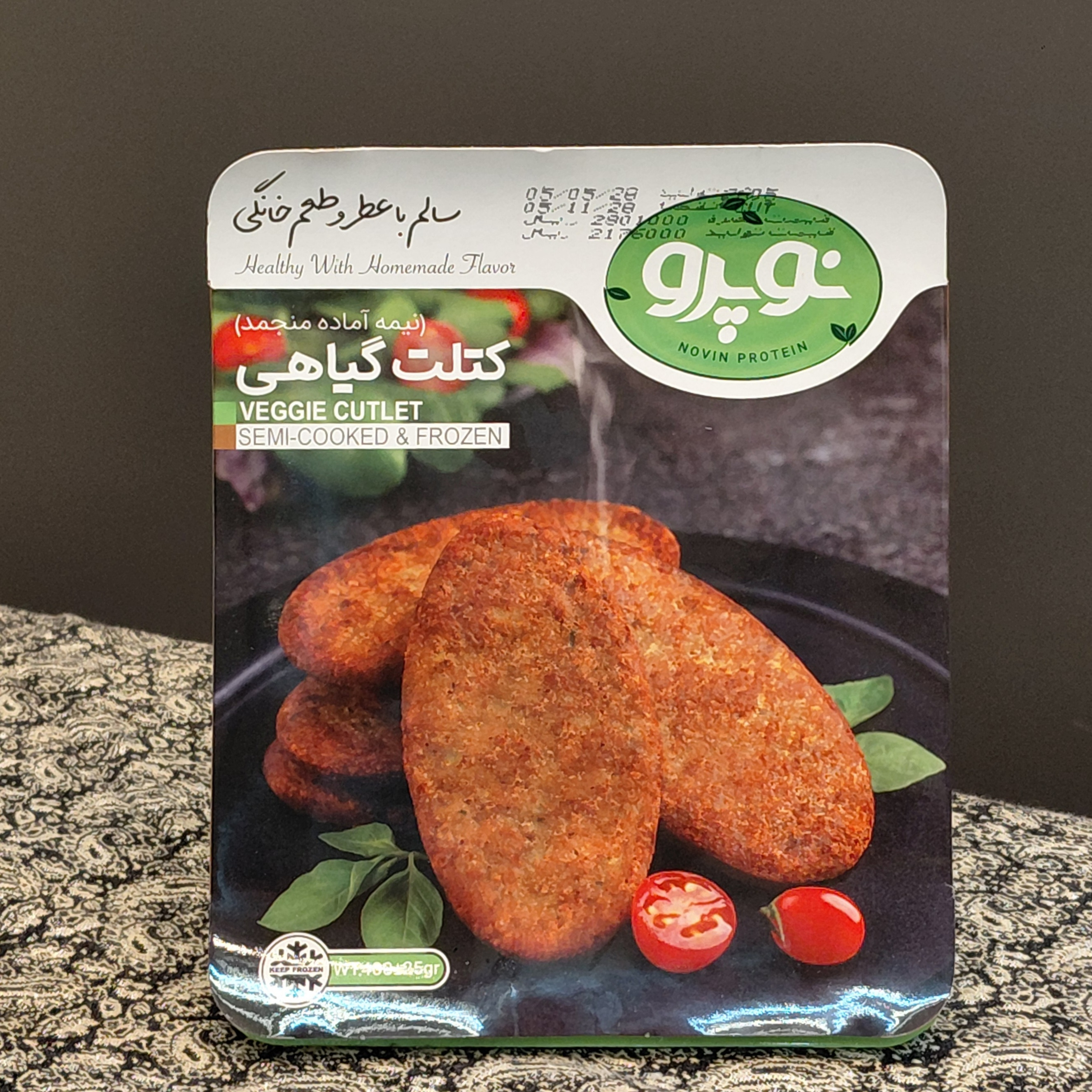 کتلت گیاهی نیمه آماده منجمد با طعم خانگی نوپرو