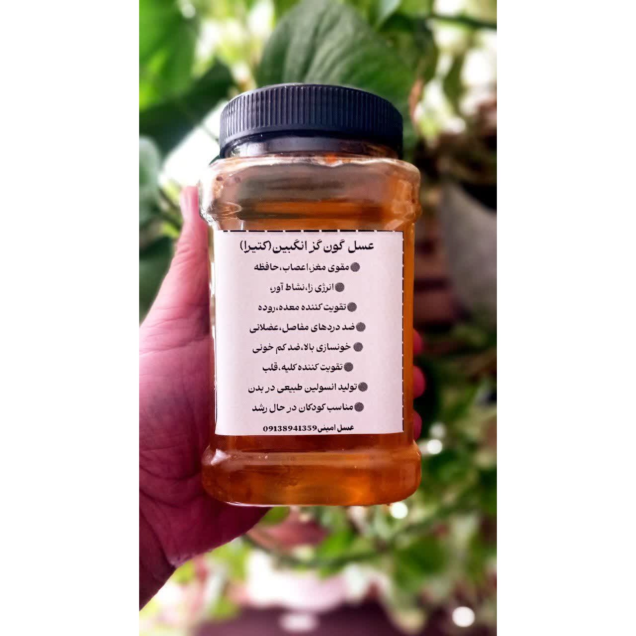 عسل گون گزانگبین (کتیرا)