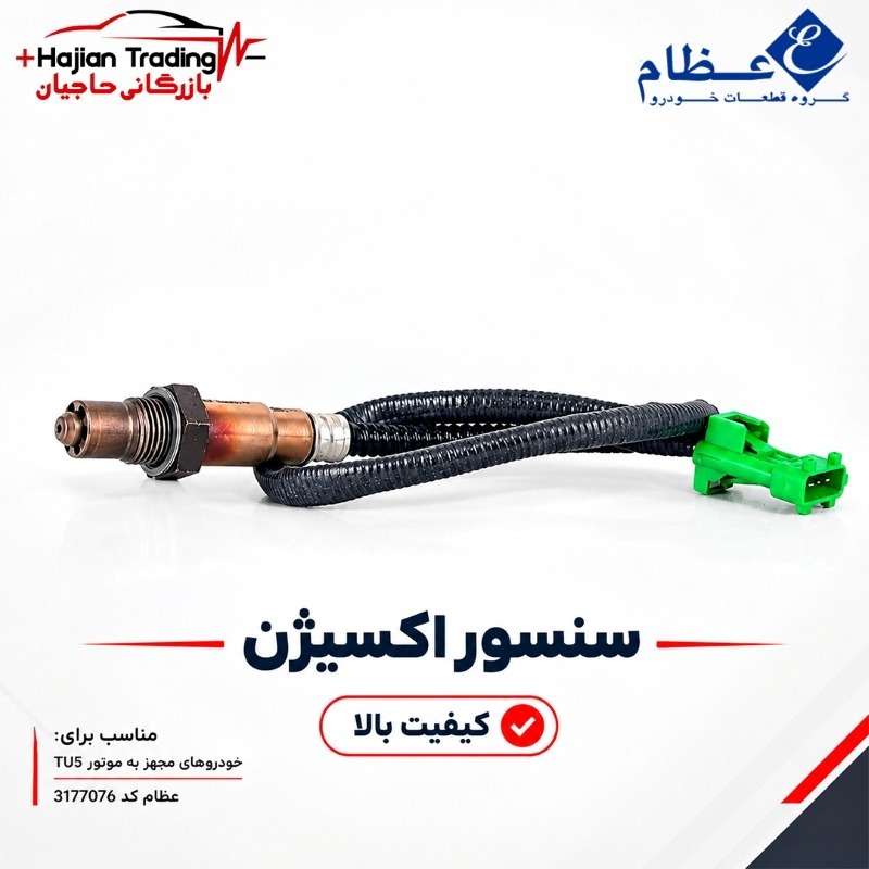 پلوس پژو 206 کوتاه 22 خار ABS عظام کد 3177076